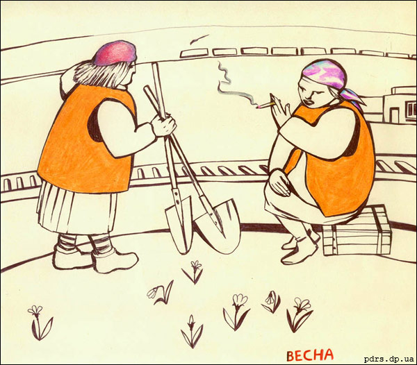 Женщина с граблями - 2