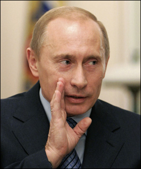 Путин Владимир Владимирович